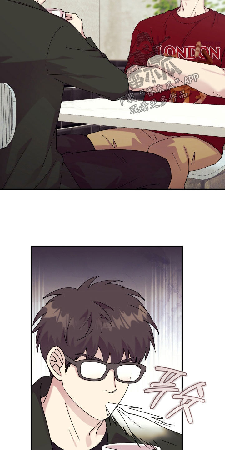 视线成敌漫画,第41章：有什么奇怪的1图