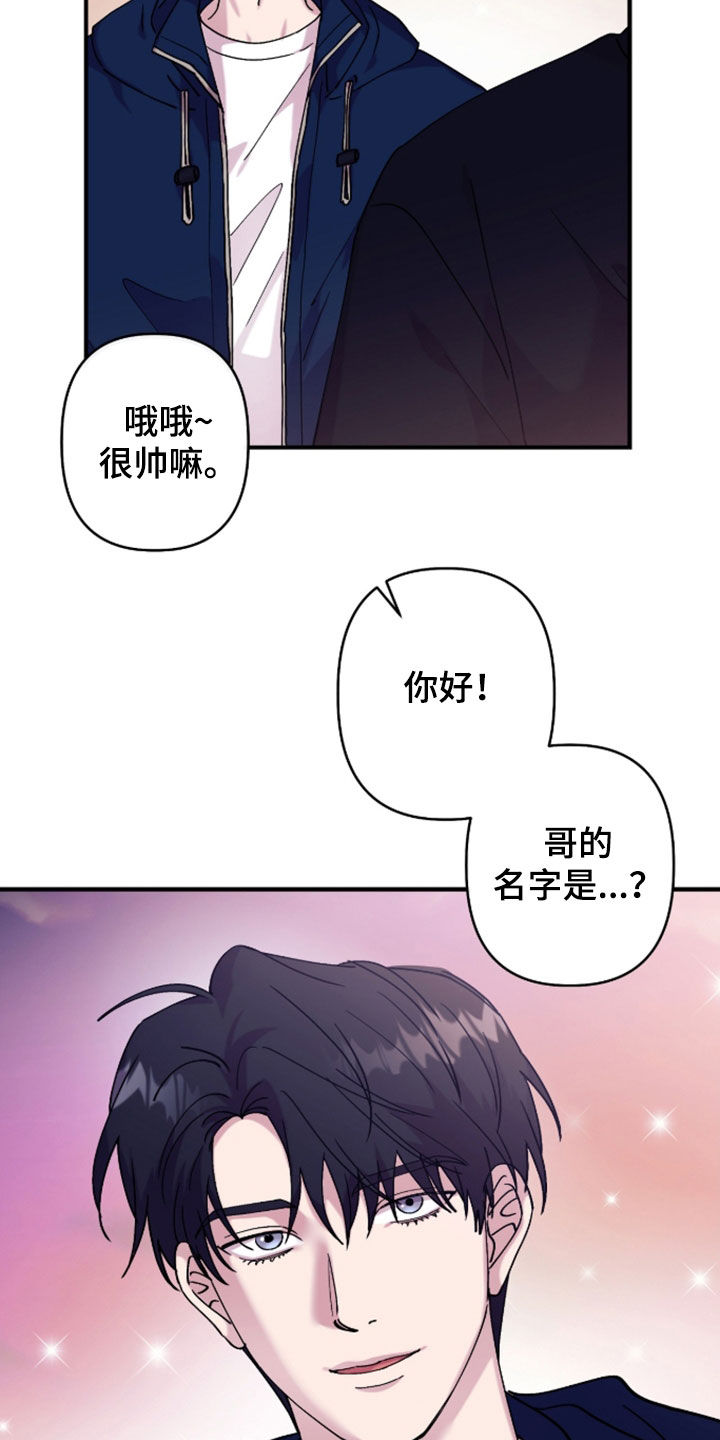 第45章：打篮球0