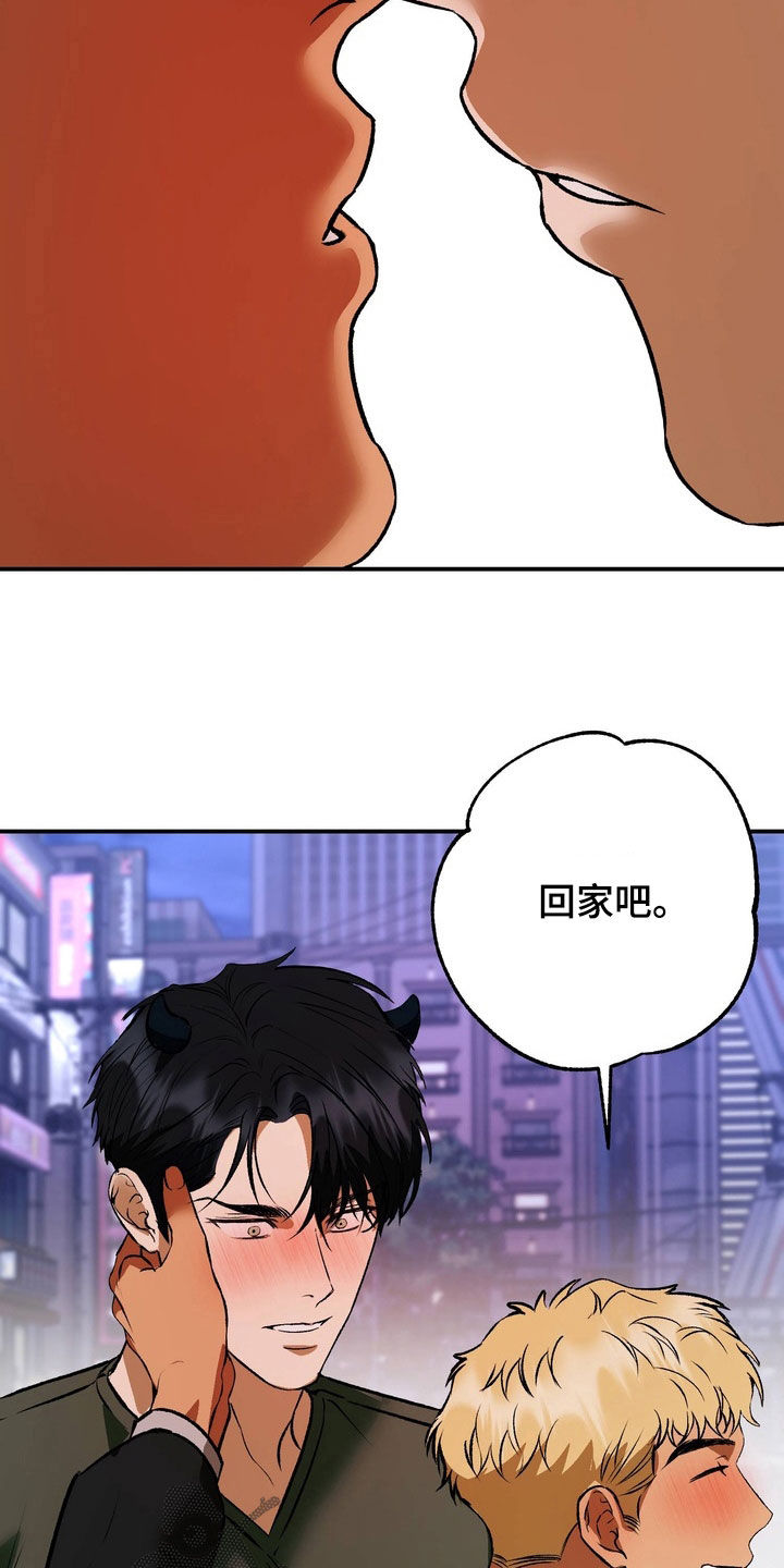 纯爱魔鬼漫画,第33章：没办法生气5图