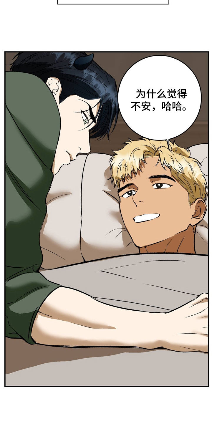 纯爱魔鬼漫画,第34章：我也爱你（完结）1图
