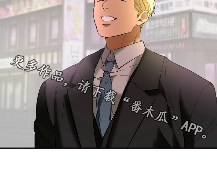纯爱魔鬼漫画,第32章：等待4图
