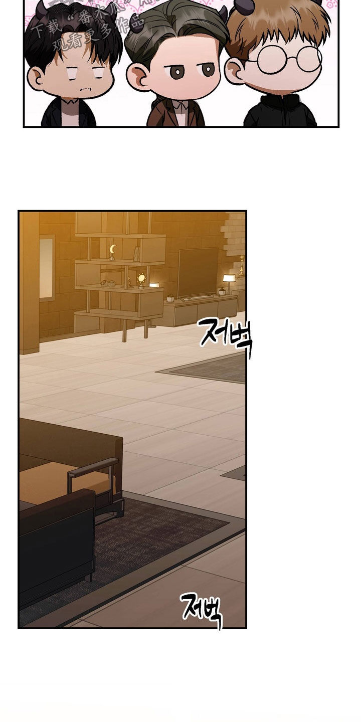 纯爱魔鬼漫画,第33章：没办法生气5图