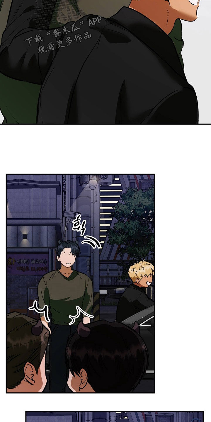 纯爱魔鬼漫画,第33章：没办法生气1图