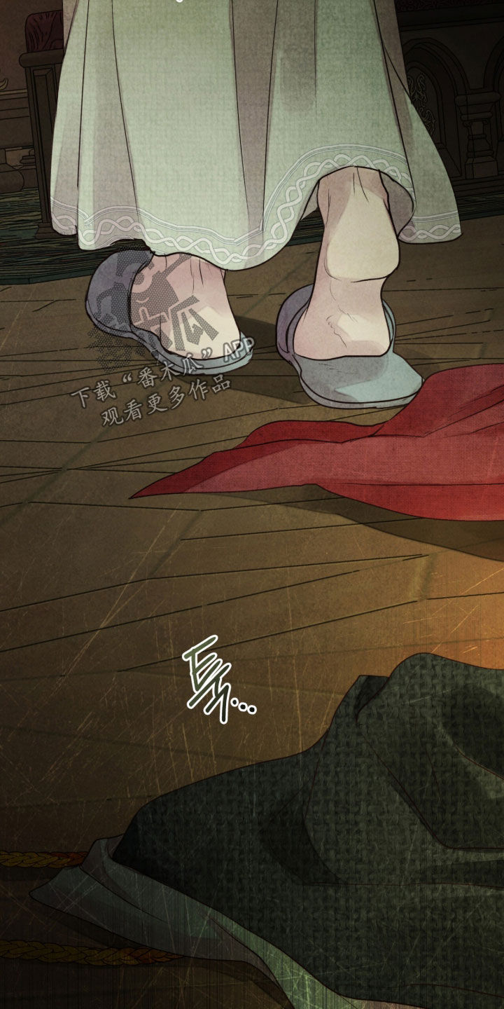 冰封的王嫁漫画,第40章：说不出口3图