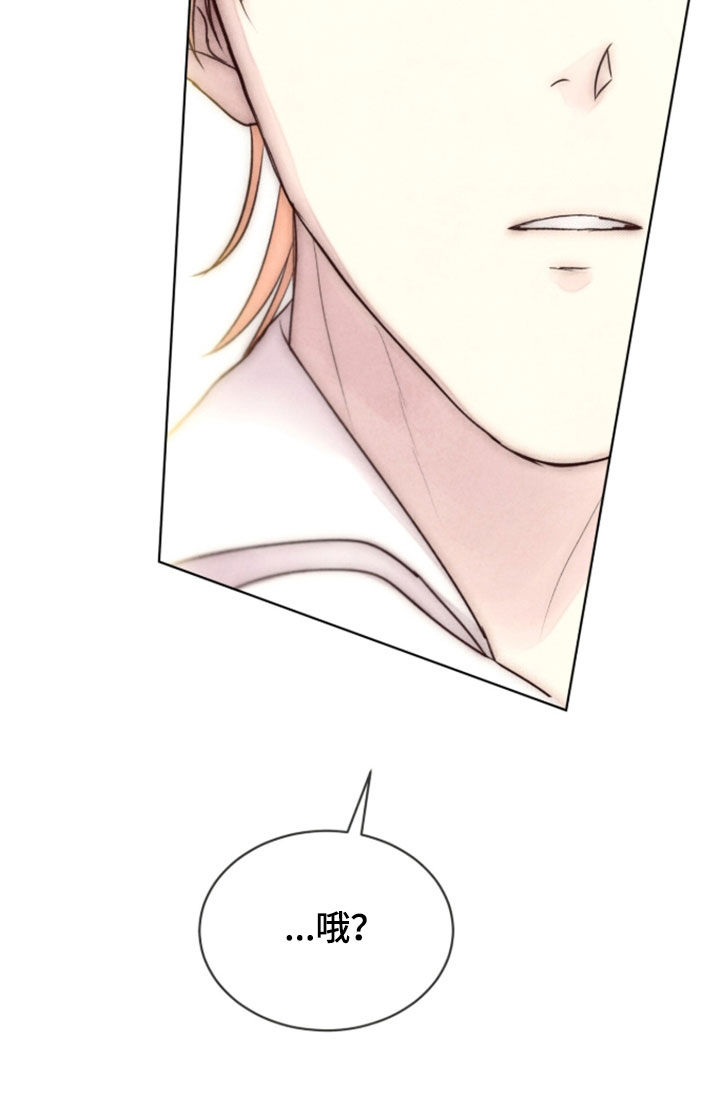 冰封的王嫁漫画,第42章：特别的考试4图