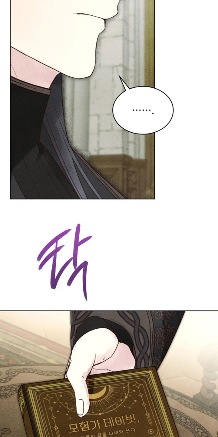 冰封的王嫁漫画,第41章：不要再用药了4图