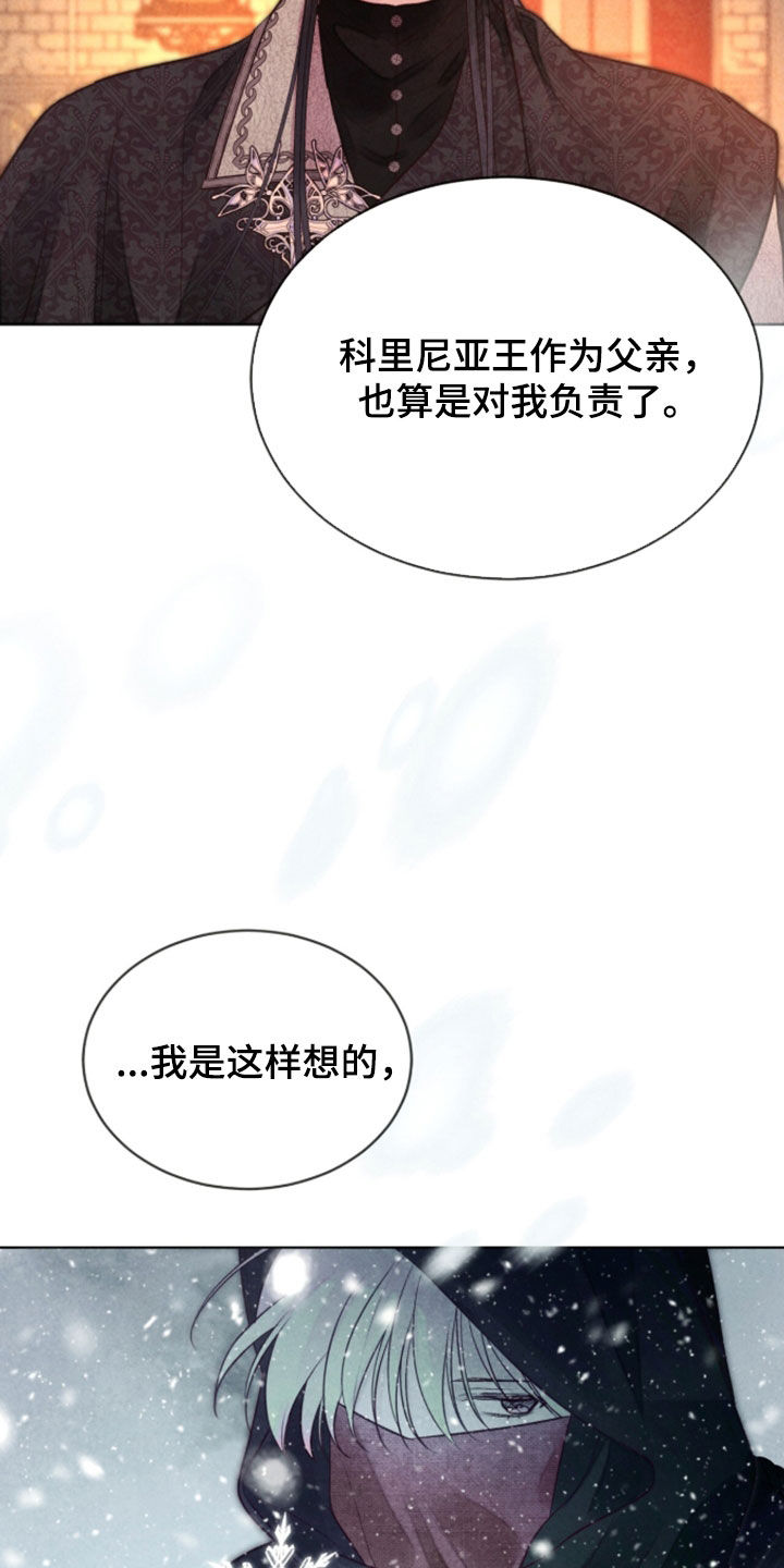 冰封的王嫁漫画,第42章：特别的考试2图