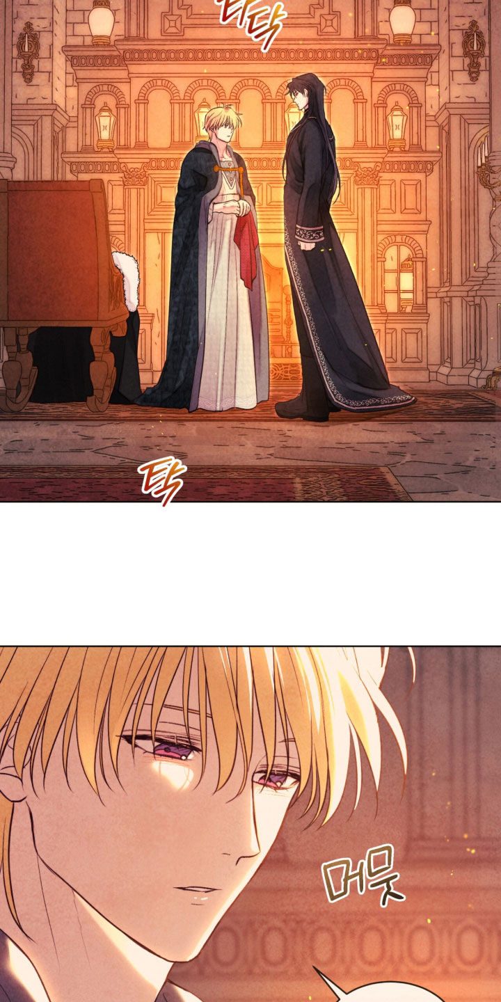 冰封的王嫁漫画,第40章：说不出口5图