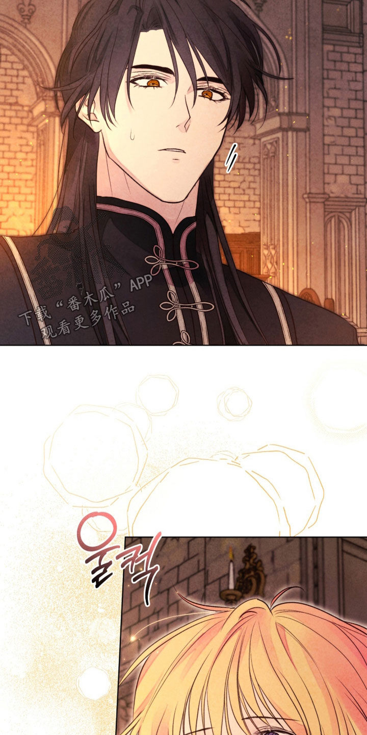 冰封的王嫁漫画,第39章：毫无睡意3图