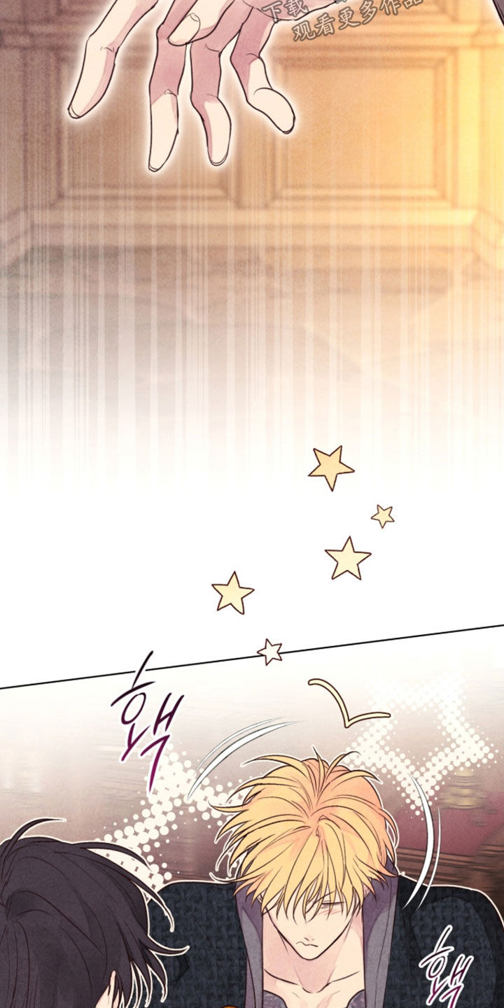 冰封的王嫁漫画,第42章：特别的考试2图