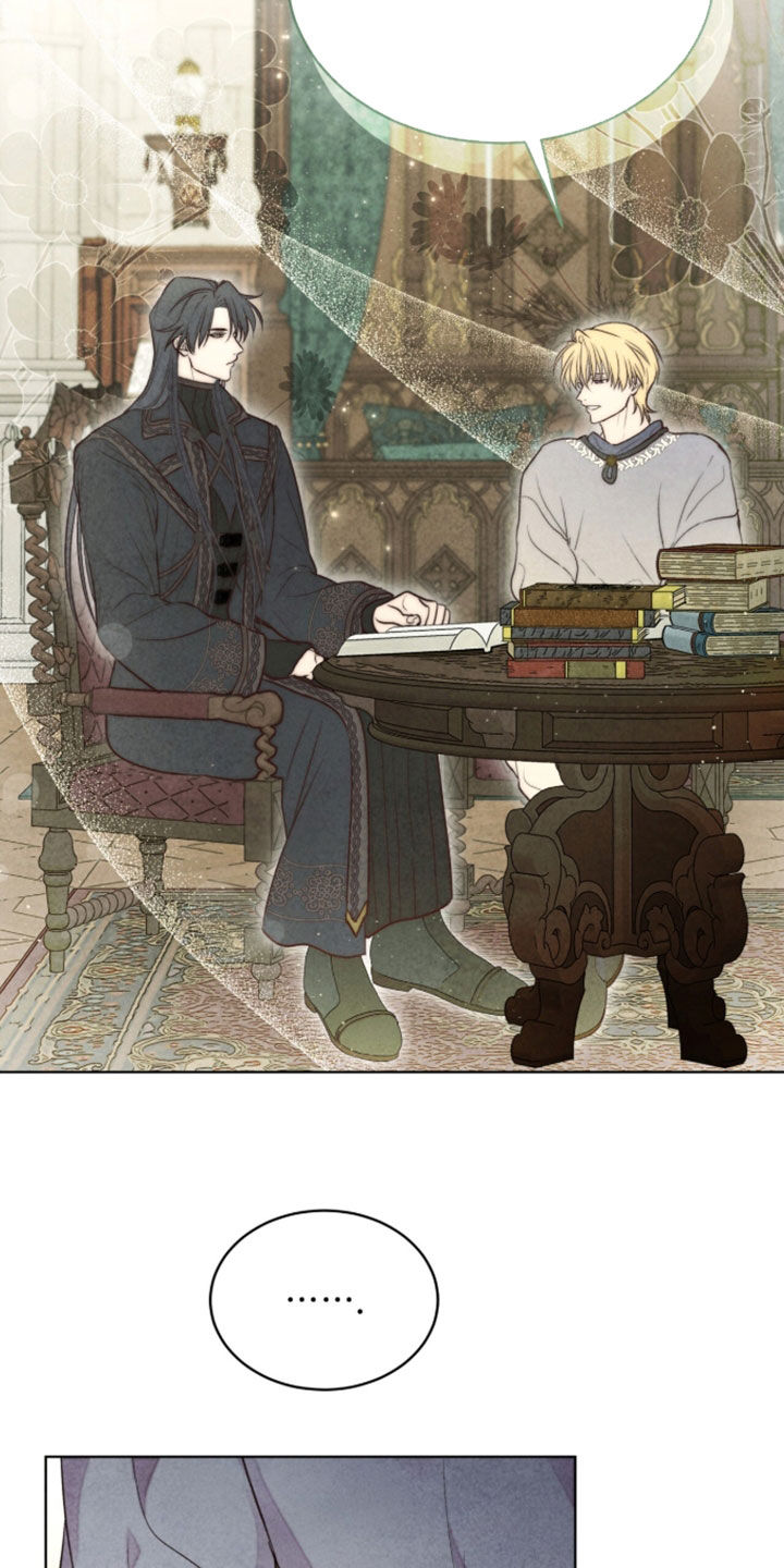 冰封的王嫁漫画,第41章：不要再用药了3图