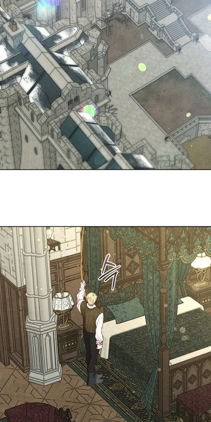 冰封的王嫁漫画,第42章：特别的考试3图