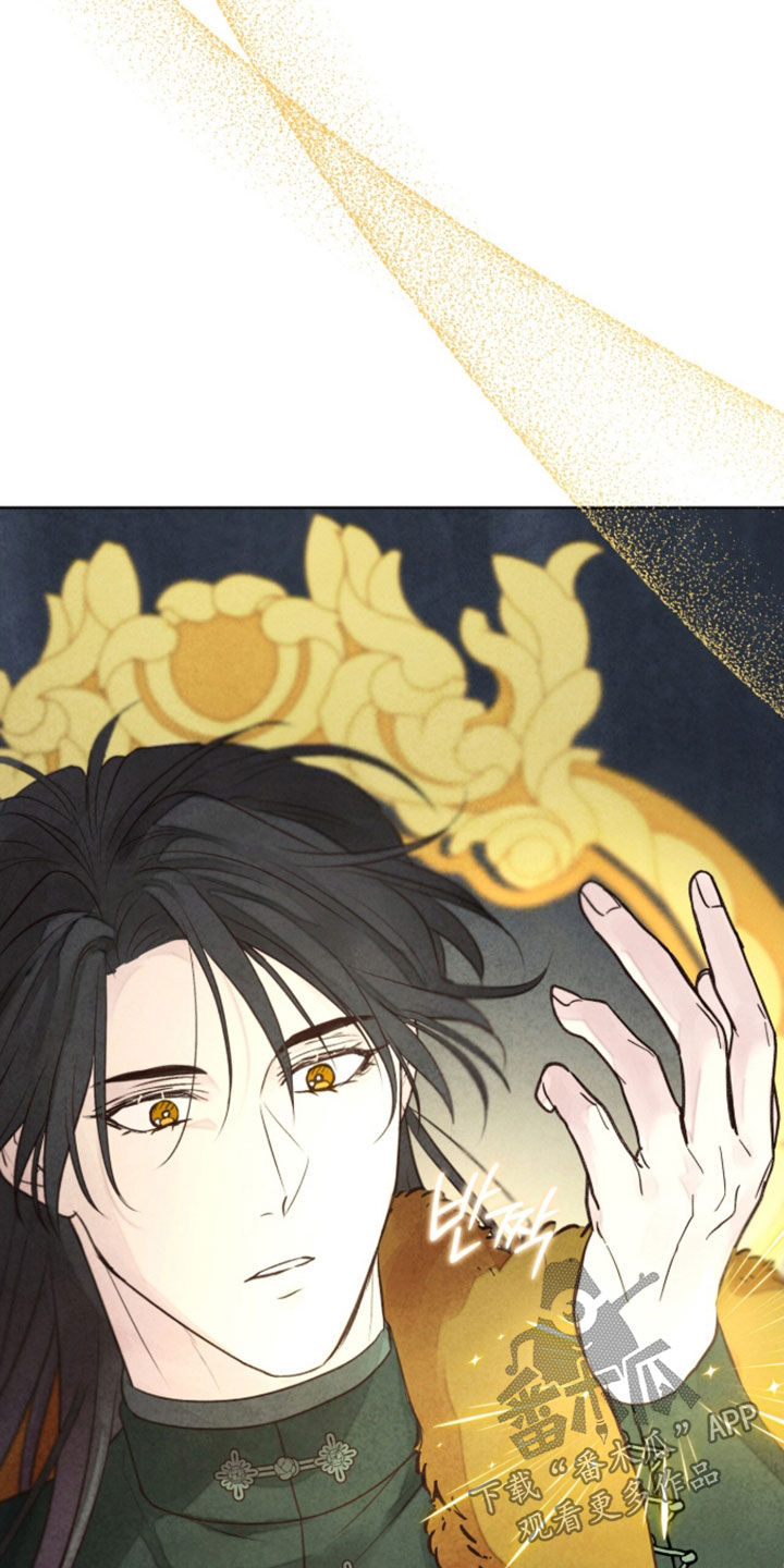 冰封的王嫁漫画,第44章：无法斩断1图