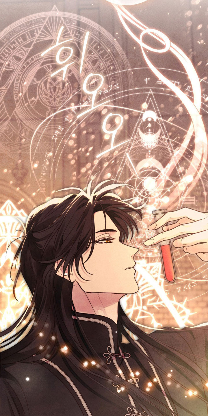 冰封的王嫁漫画,第39章：毫无睡意5图