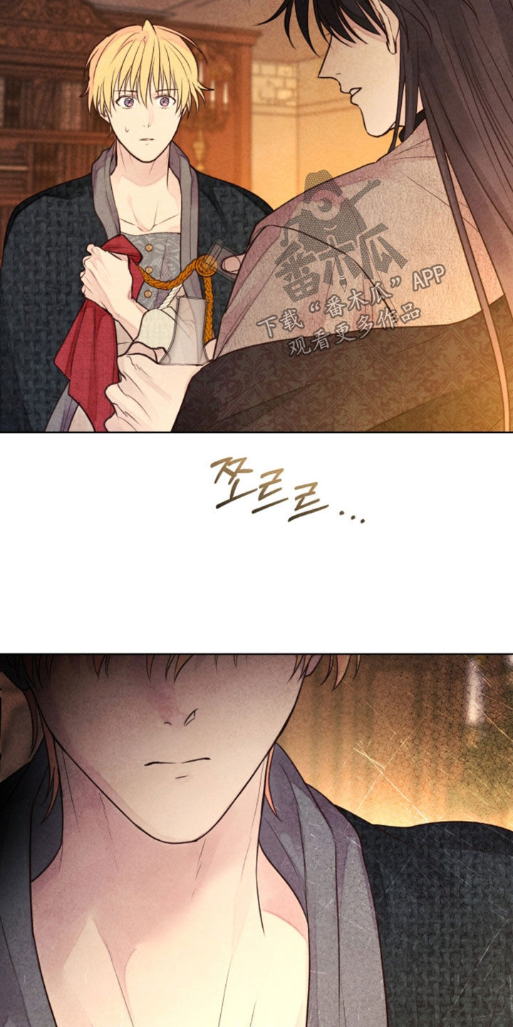 冰封的王嫁漫画,第41章：不要再用药了5图