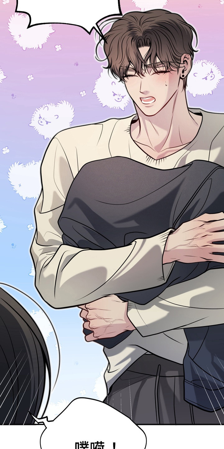 谎言剧本漫画,第34章：全都喜欢4图