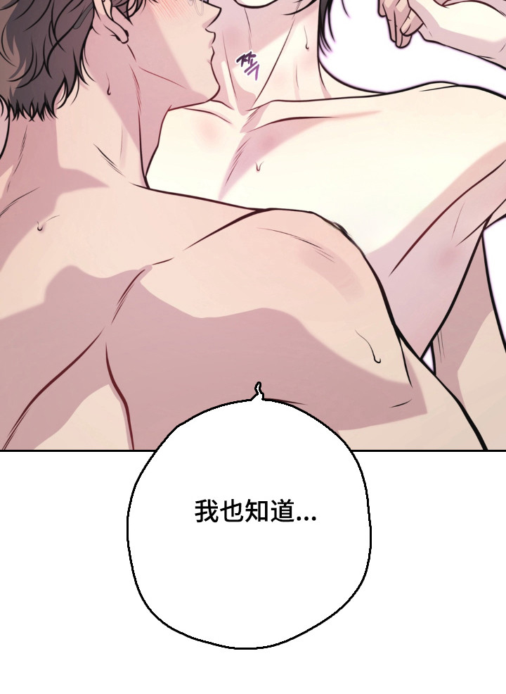 第37章：就是现在0