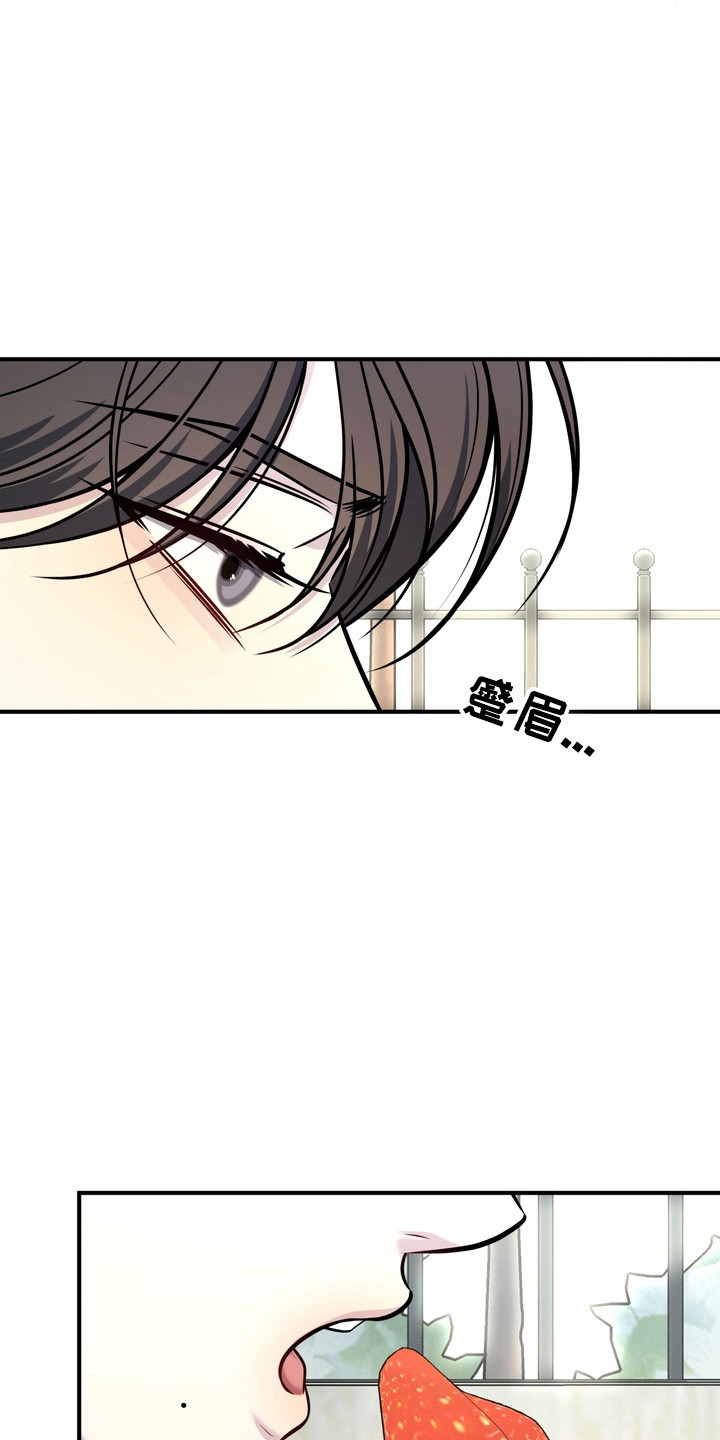 谎言剧本漫画,第33章：极限回避1图