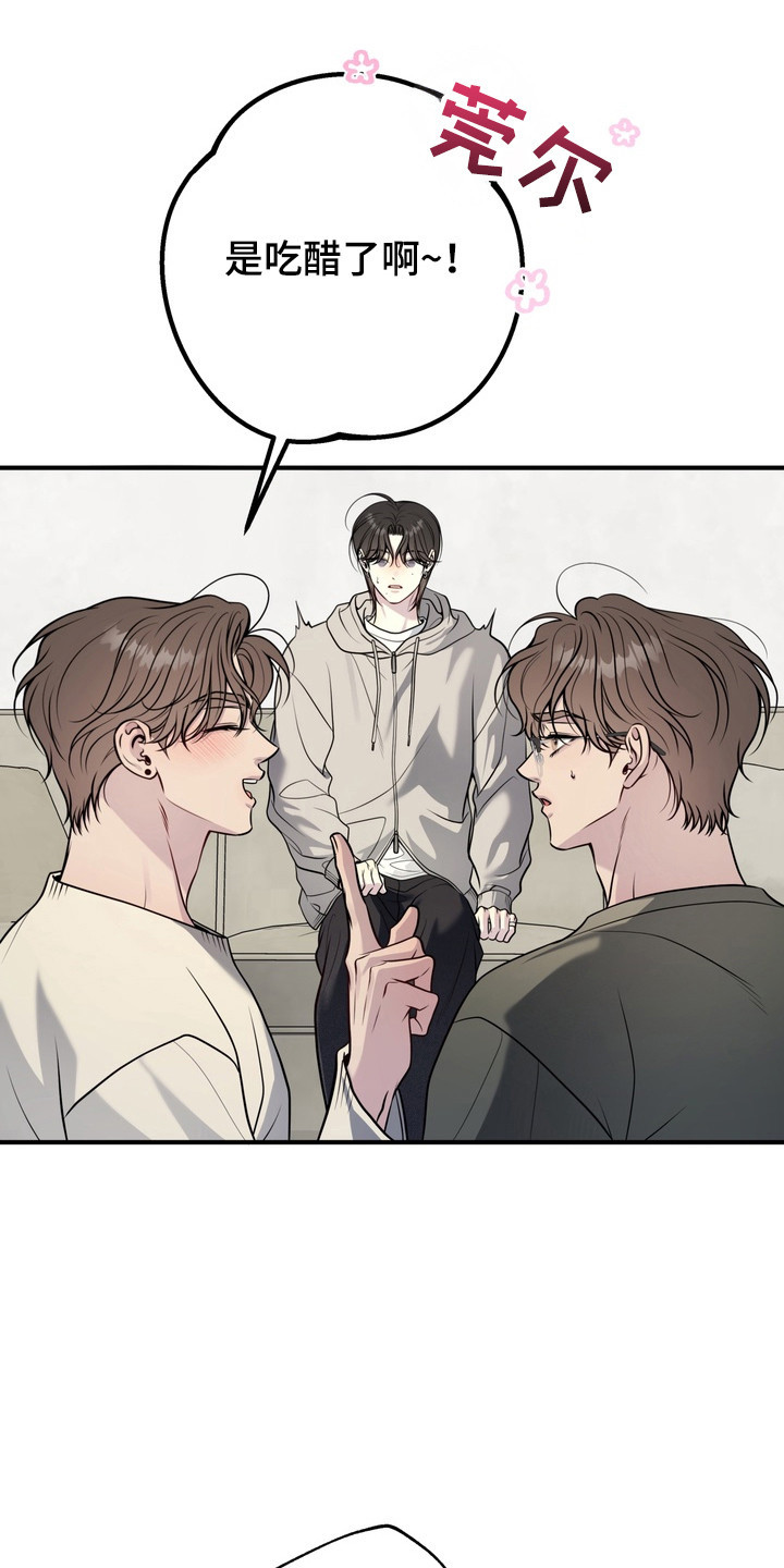 谎言剧本漫画,第34章：全都喜欢4图