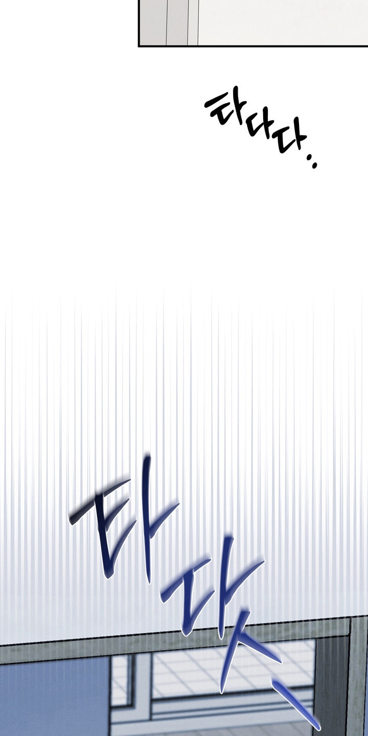 谎言剧本漫画,第33章：极限回避4图