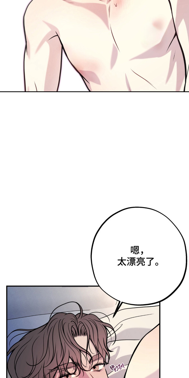 谎言剧本漫画,第36章：争风吃醋4图