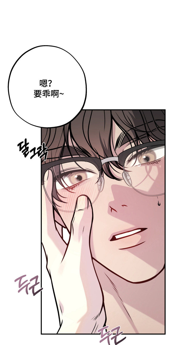 第37章：就是现在3