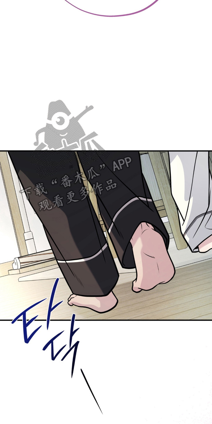 谎言剧本漫画,第39章：多多关照1图