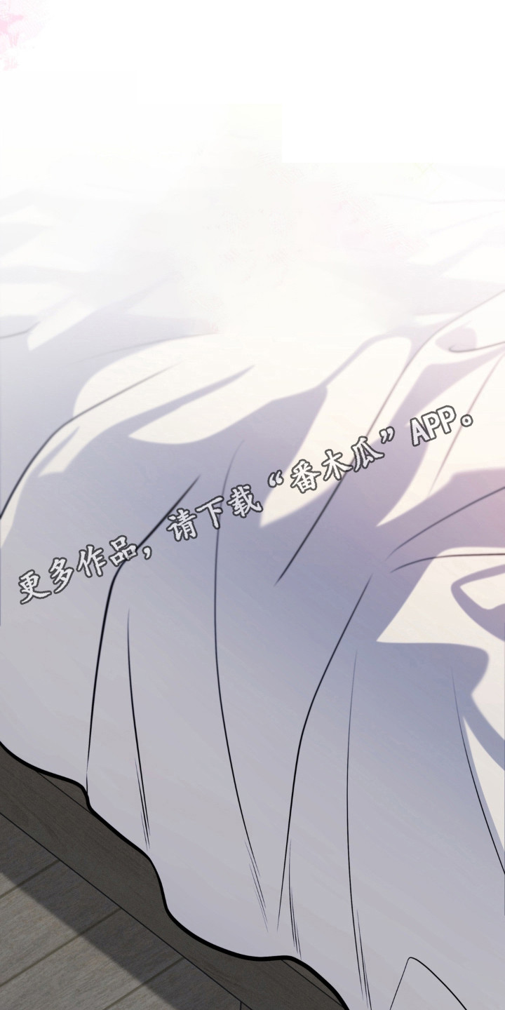 谎言剧本漫画,第35章：我爱你们5图