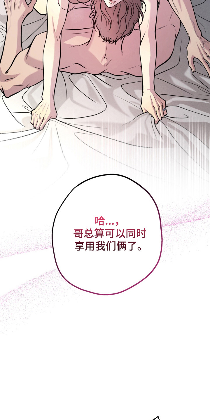 第37章：就是现在1