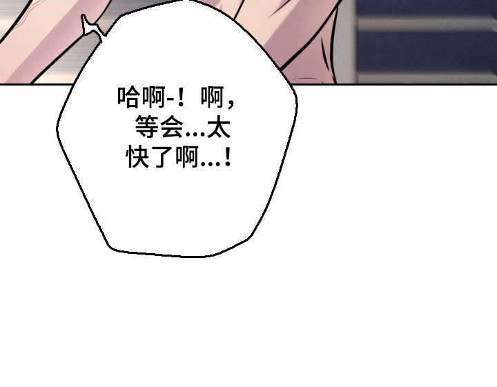 谎言剧本漫画,第36章：争风吃醋1图