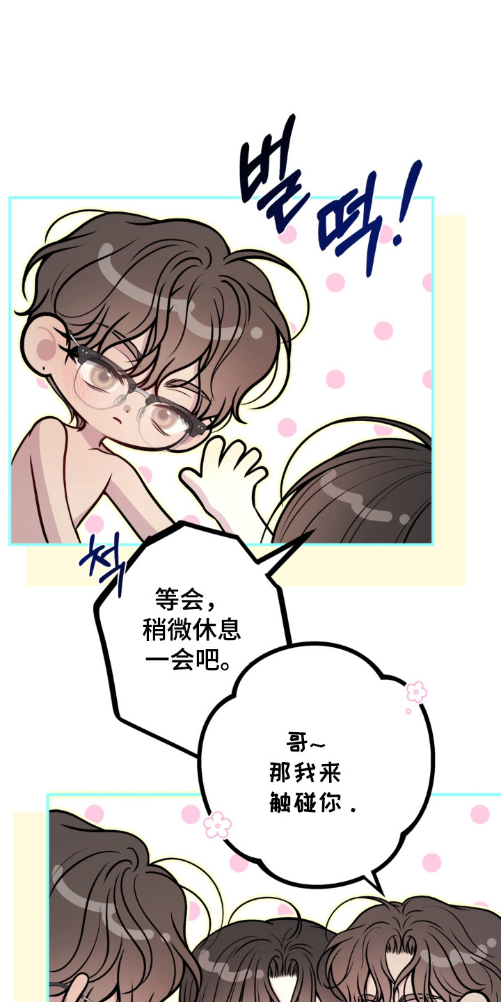 第37章：就是现在1