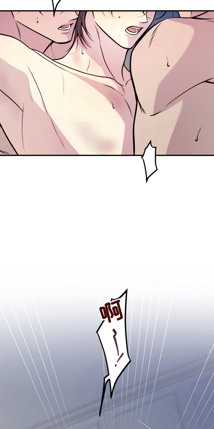 谎言剧本漫画,第38章：请疼爱我们5图
