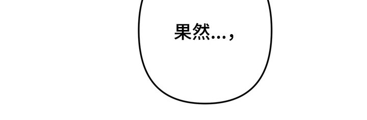 谎言剧本漫画,第34章：全都喜欢3图