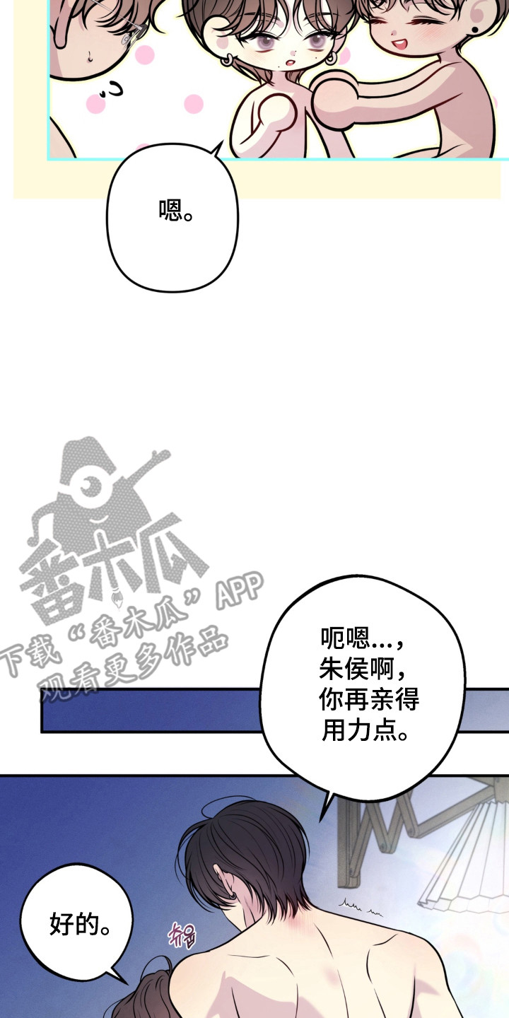 第37章：就是现在2