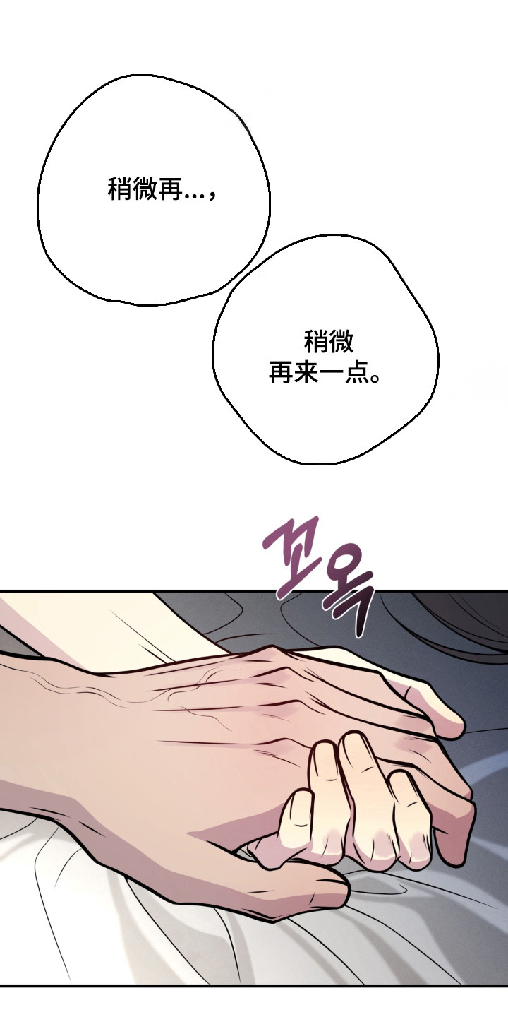第37章：就是现在3