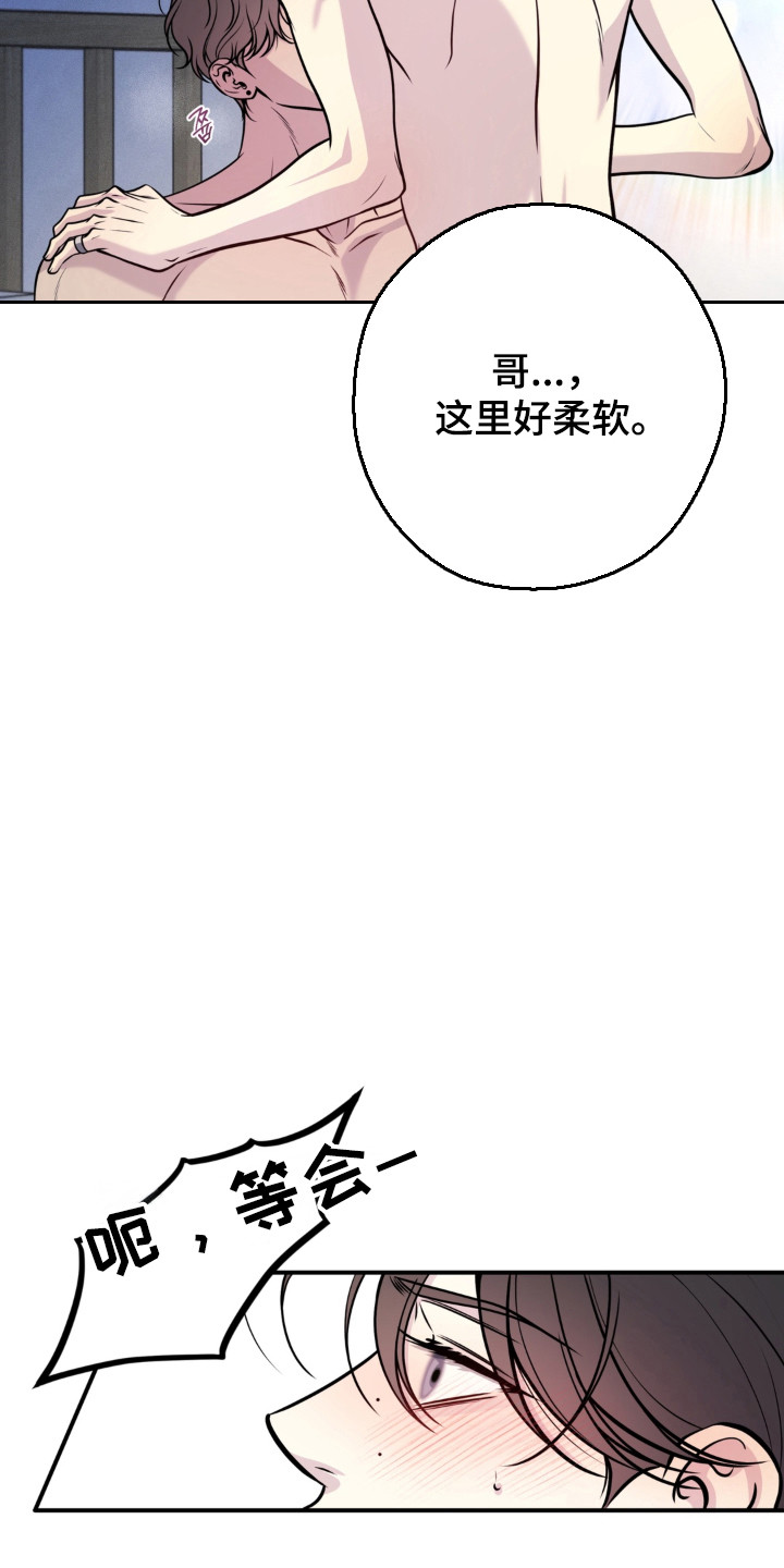 第37章：就是现在3