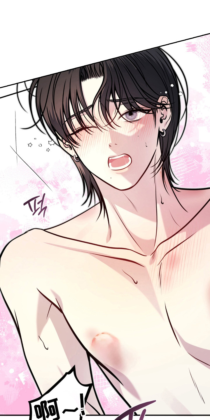 谎言剧本漫画,第36章：争风吃醋4图