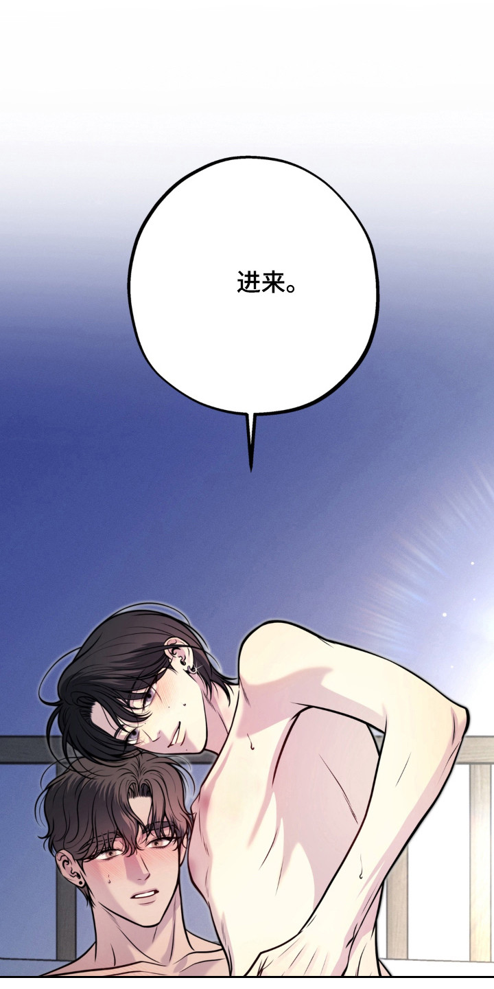 第37章：就是现在4