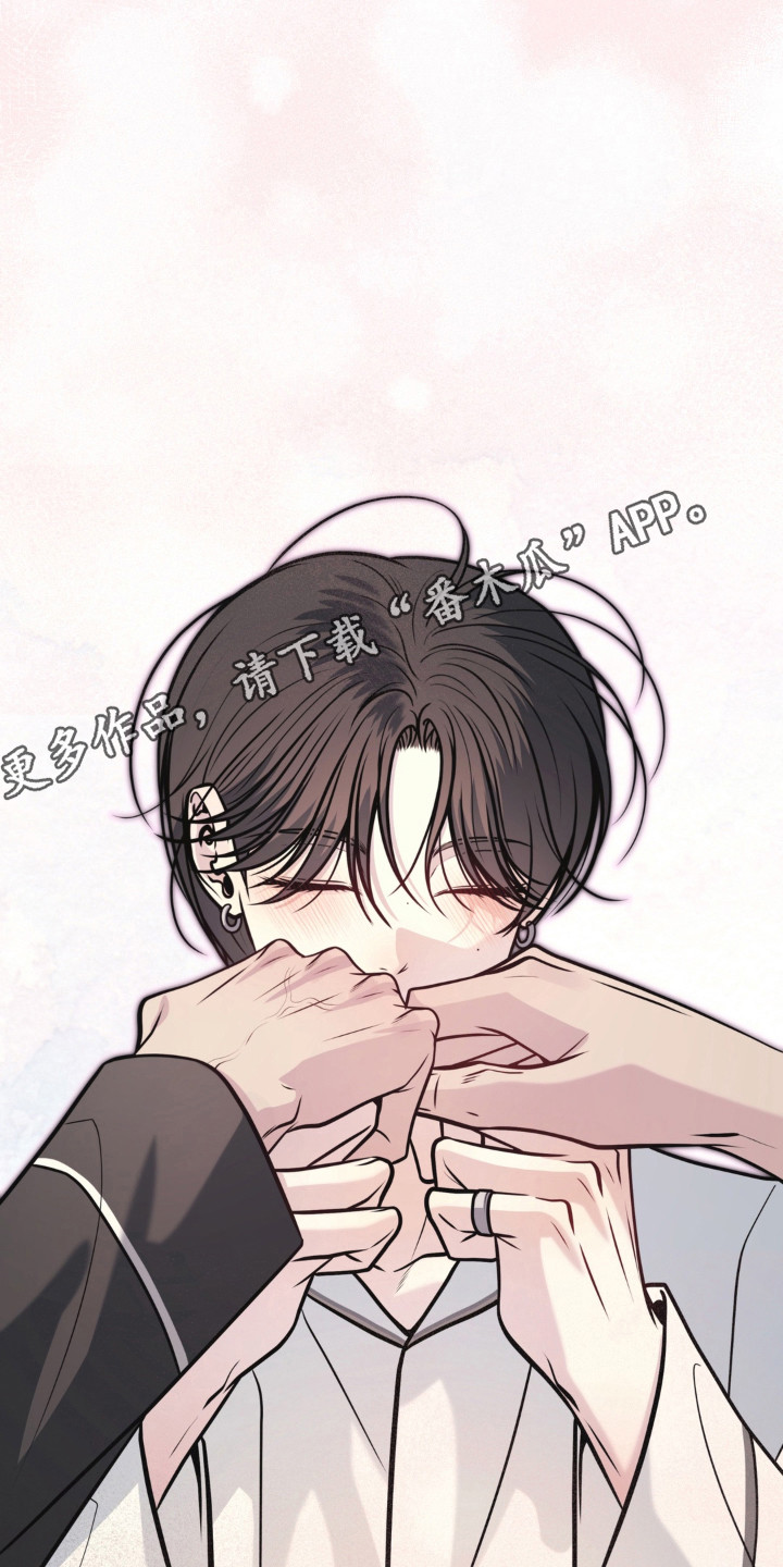 谎言剧本漫画,第39章：多多关照3图