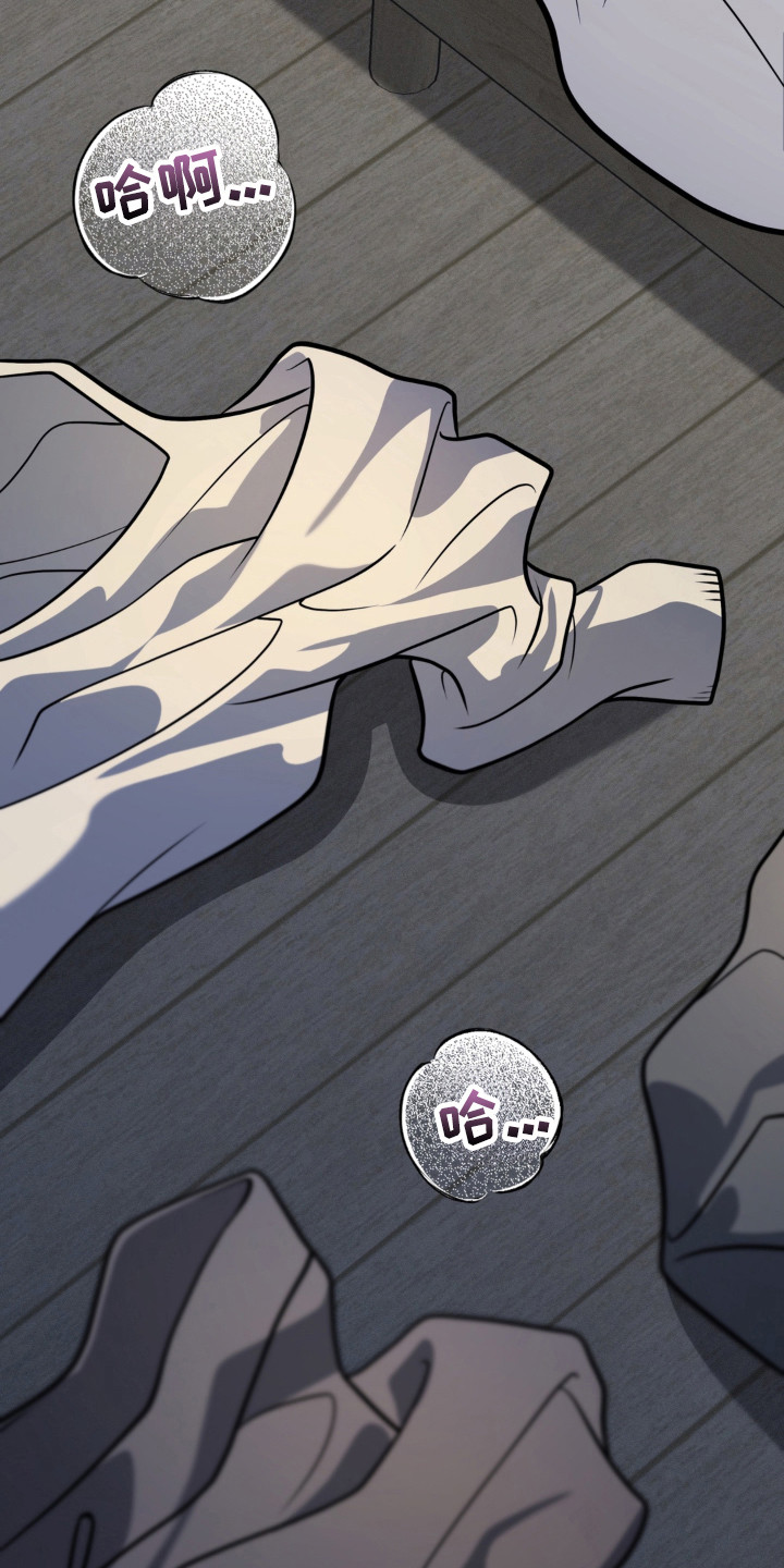 谎言剧本漫画,第35章：我爱你们1图