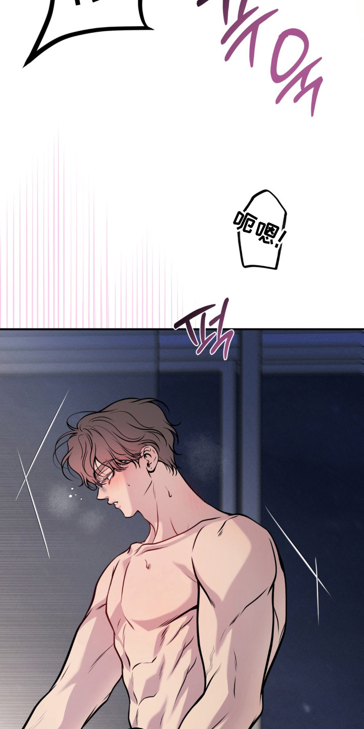 谎言剧本漫画,第36章：争风吃醋5图