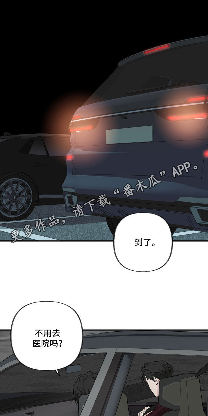 第41章：对象0