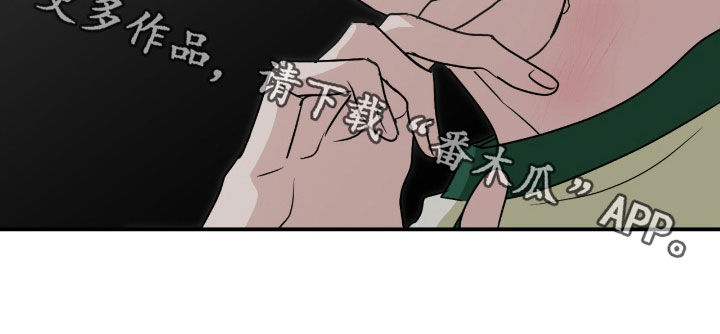 隔墙有耳漫画,第41章：对象4图