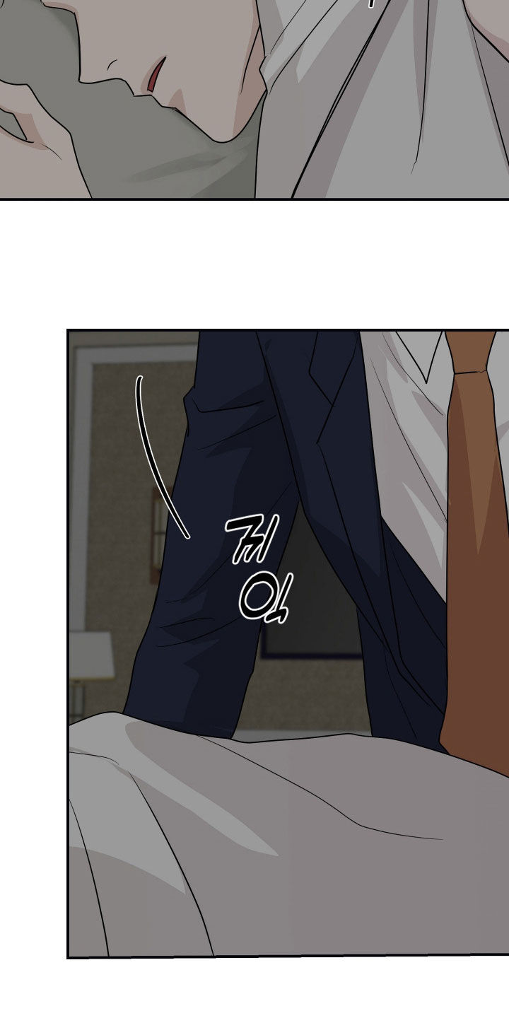隔墙有耳漫画,第40章：我错了2图