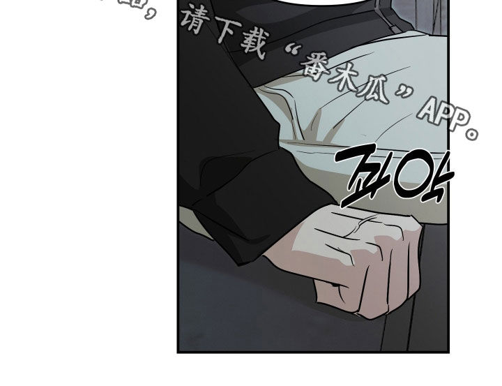 隔墙有耳漫画,第35章：游戏抽签2图