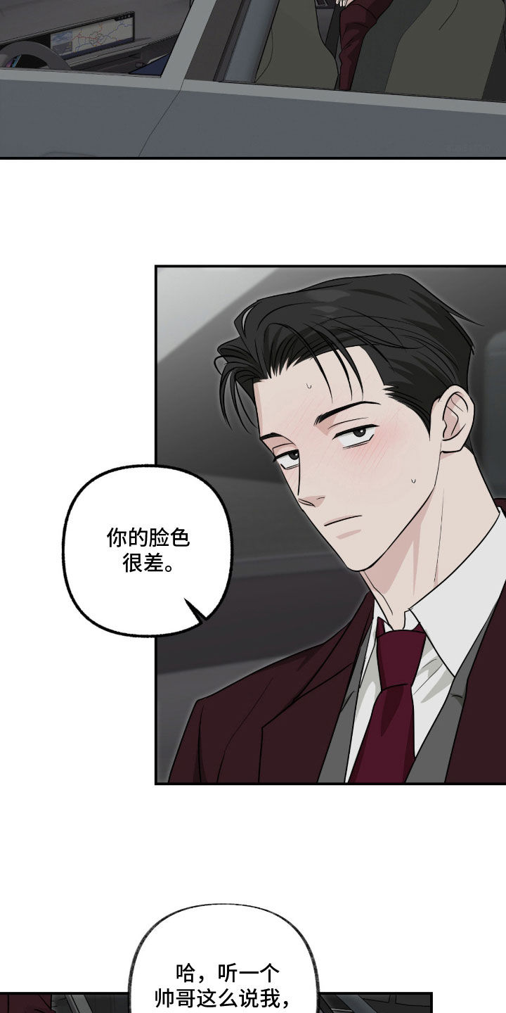第41章：对象1