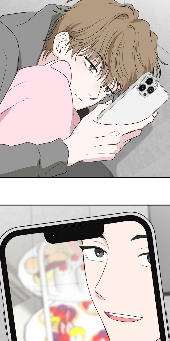 隔墙有耳漫画,第40章：我错了4图