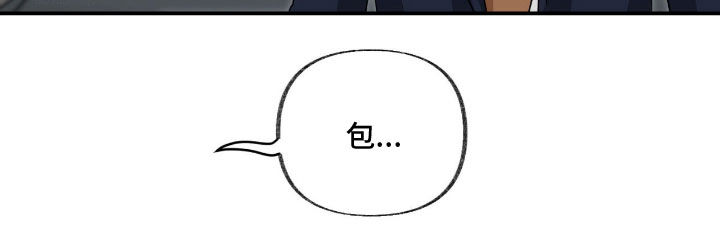 隔墙有耳漫画,第42章：我撒谎了5图
