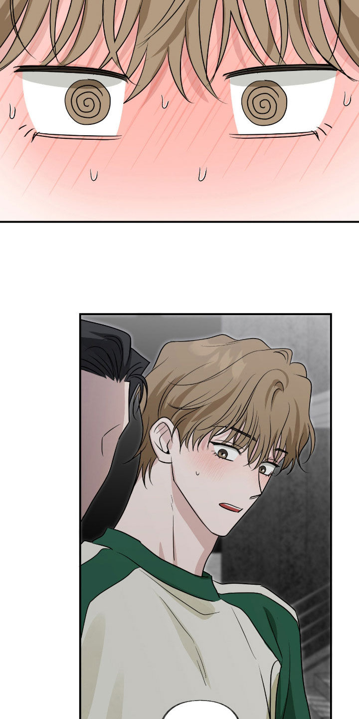 第42章：我撒谎了3