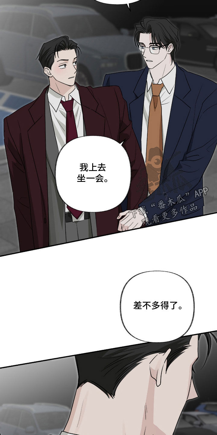 第41章：对象4